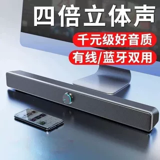 家用电脑音响台式机条形音箱笔记本家用桌面迷你usb重低音炮喇叭