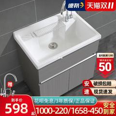 Stainless steel laundry cabinet, bathroom cabinet, basin, ceramic washbasin, laundry tub with scrubbing board, vanity, balcony