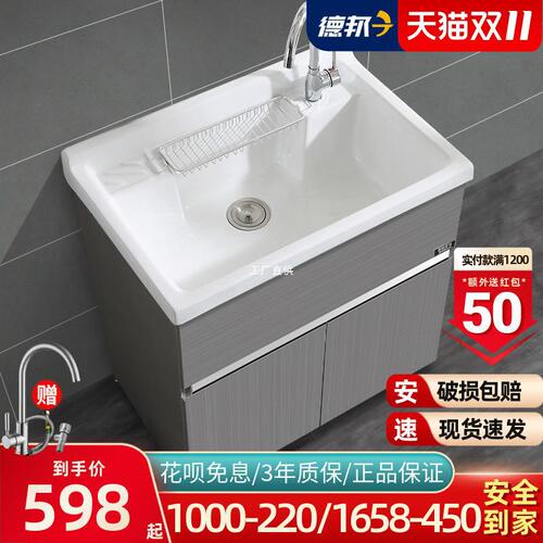 Stainless steel laundry cabinet, bathroom cabinet, basin, ceramic washbasin, laundry tub with scrubbing board, vanity, balcony