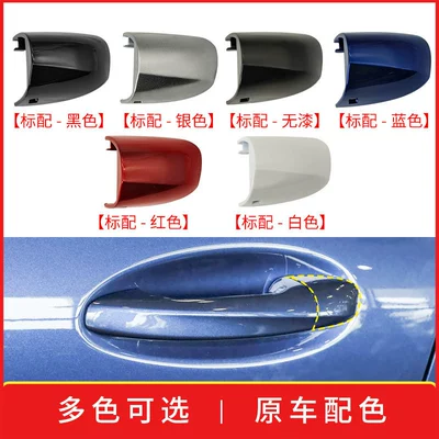 S-Class GLC W205 — Mercedes-Benz Armrest, handle, handle
