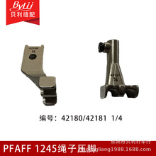 �ٸ����_ ��݆335���_ PFAFF1245�K�Ӊ��_��܇�p���KǶ��������_