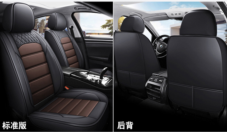 Cross-Border Temu Car Seat Cover, Full Surround Seat Cushion, All-Leather, Suitable for All Seasons, Breathable Seat Cover, Comfortable for Foreign Trade