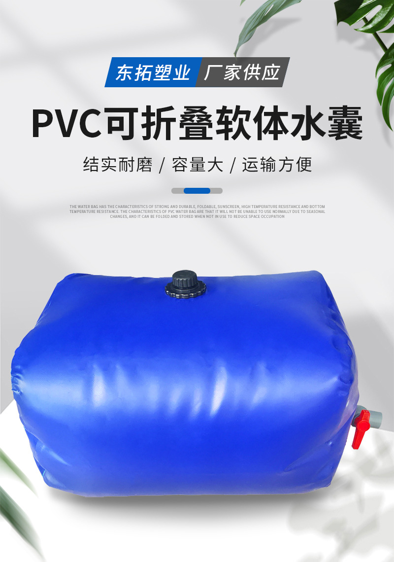 水囊（套）_01.jpg