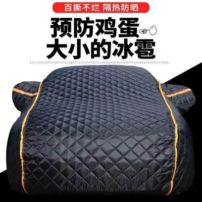 Universal car cover for sun, Car clothing