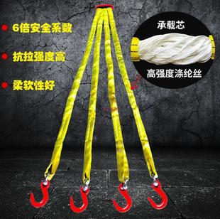 National standard lifting flexible sling 2 legs 4 legs 10 tons sling flexible sling combination sling flexible sling