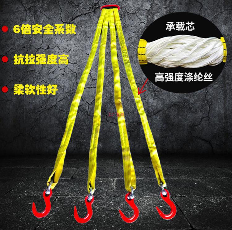 国标起重柔性吊带2腿4腿10吨吊装带柔性吊带组合吊索具柔性吊装带