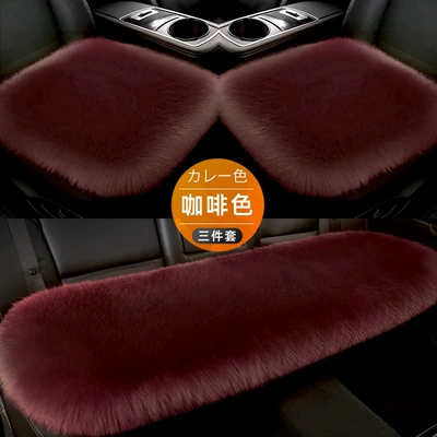 2023 Warm Little Fragrance, Wool pad - brown-three-piece-set