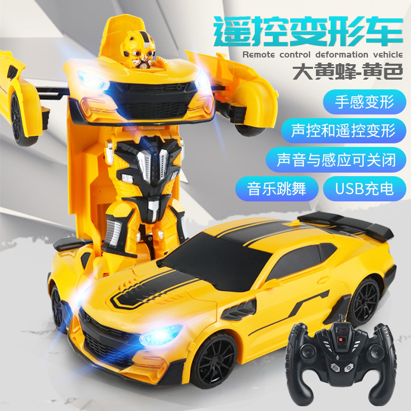 【美遊優品】音響制御感応変形リモコン自動車金剛ロボット電動児童少年玩具|undefined