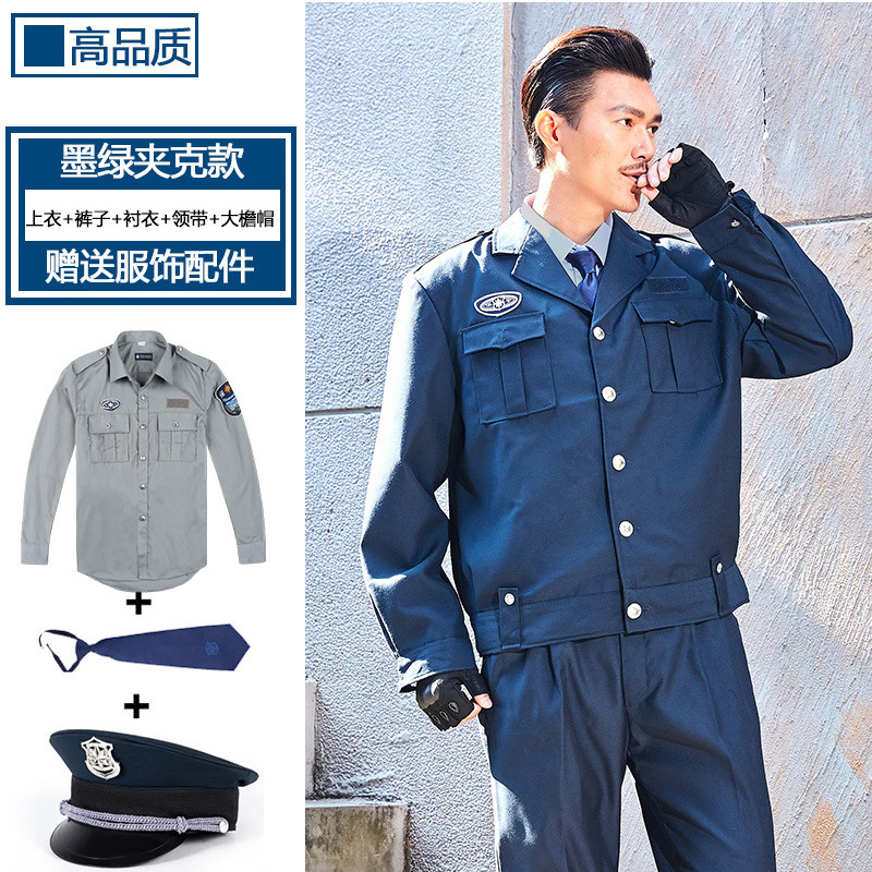 Uniforme de Seguridad Estilo 2011, Ropa de Otoño e Invierno, Uniforme de Guardia de Seguridad Escolar, Traje de Seguridad, Ropa de Invierno, Uniforme de Servicio de Seguridad