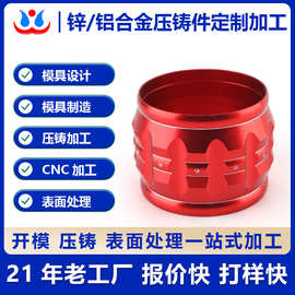 精密铸锌件加工 专业生产锌合金压铸话筒外壳配件 来图来样OEM
