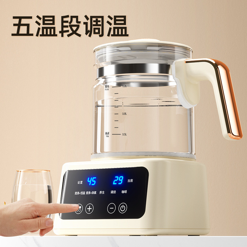 Mezclador de leche de vidrio completo de temperatura constante, leche caliente para bebés, tetera de salud doméstica, tetera eléctrica automática para madres y bebés