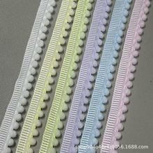 新款彩花边多色毛球牙边小绒球窗帘枕边抱枕菜篮裙边服装装饰辅料