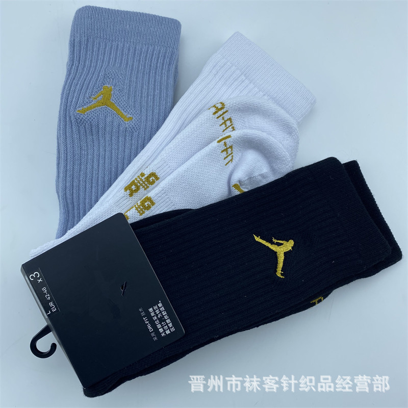 Calcetines de comercio exterior bordado volador AJ calcetines de baloncesto calcetines deportivos de media altura calcetines de correr para hombres toalla inferior Elite calcetines al por mayor