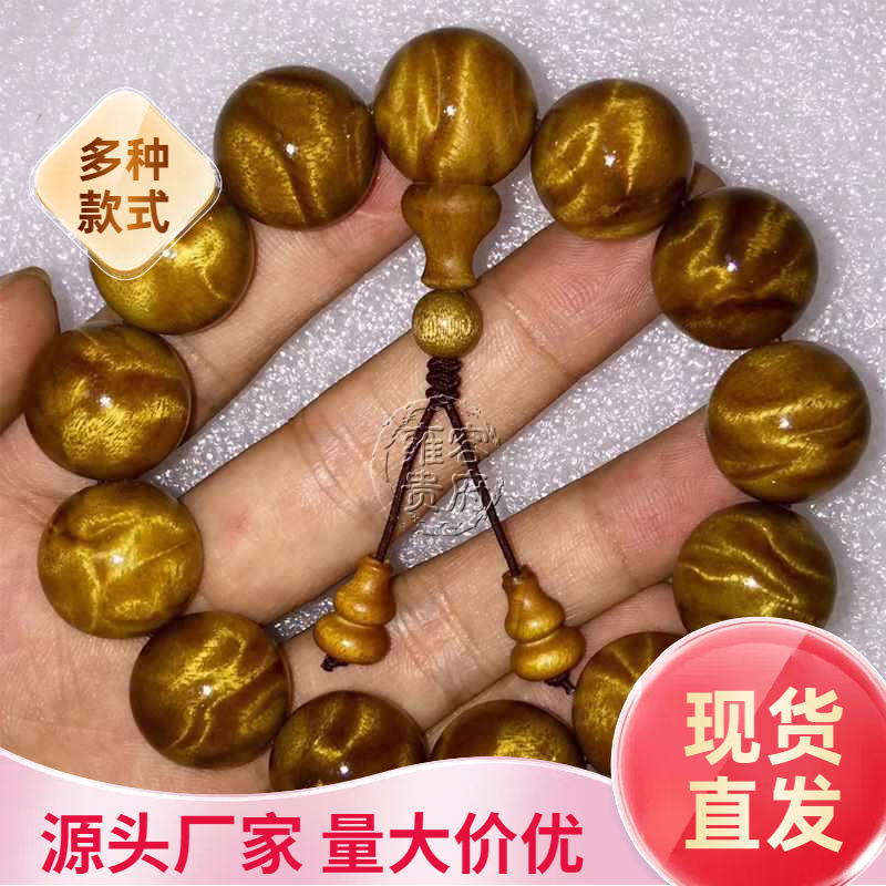 四川小叶桢楠金丝楠手串./.龙胆闪电西瓜水波纹佛珠男女款
