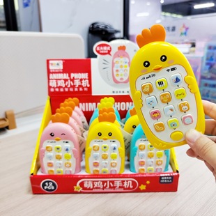 ���u�๦��С�֙C��������������������Ԓ��ͯ���С�YƷ���l