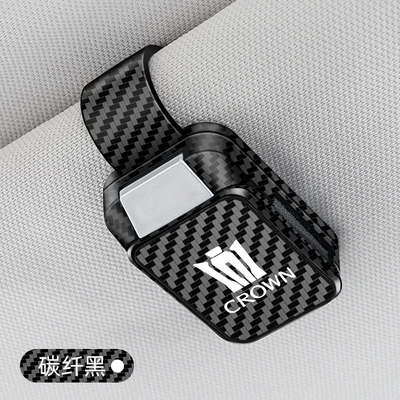 Suitable for 2024 Crown LuFang New Car Sunglasses Frame Advanced Toyota Crown Car Storage Glasses Holder (Car Glasses Clip/Bill Clip) - crown-carbon-fiber-model-y001-carbon-fiber-black