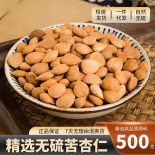 ��؛��������ș��500g��Ƥ�������ʿ�����������������ȥƤ����