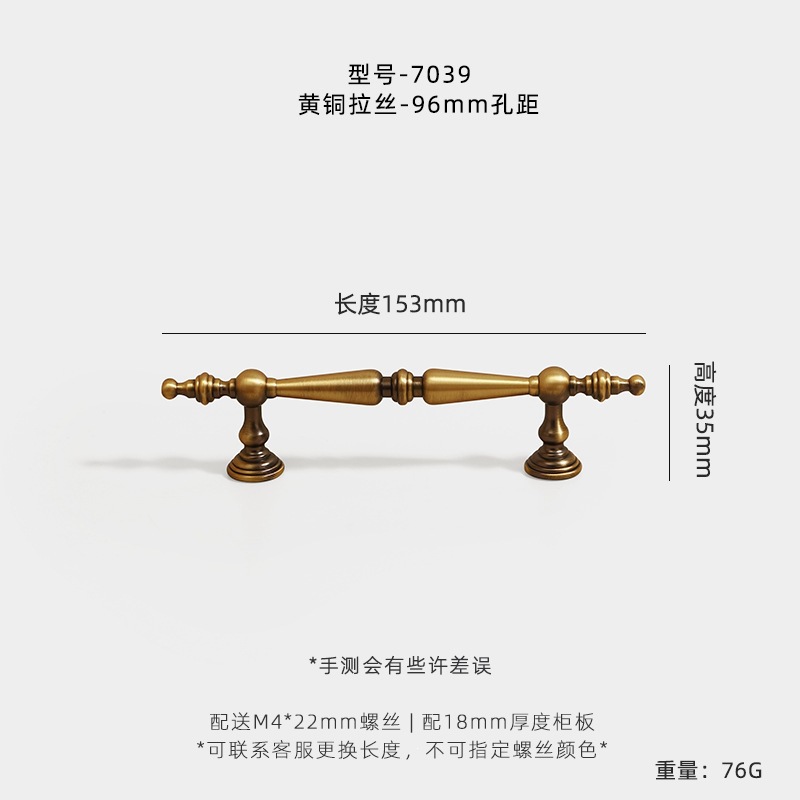 Мебельная ручка Jian Hao 7039 двухотверстие 96