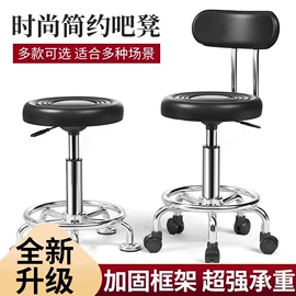 酒吧椅;办公椅;儿童学习桌椅