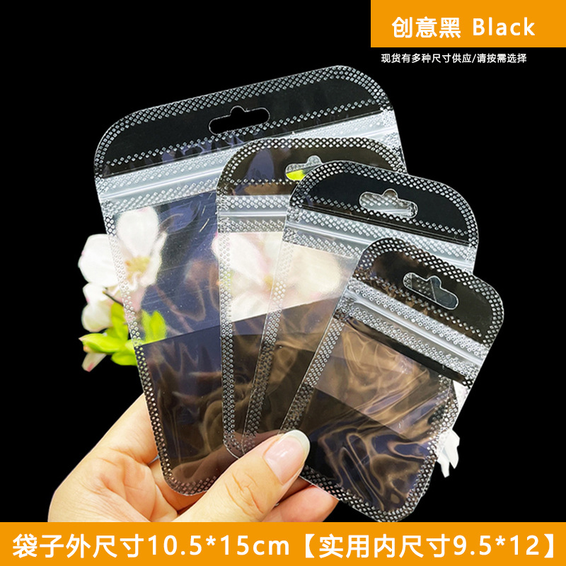 10.5*15 블랙(100개)