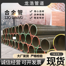 12cr1moVG��늏S�ø߉��Ͻ�䓹�20G偠t䓹�15CrMoG�o�p�Ͻ��