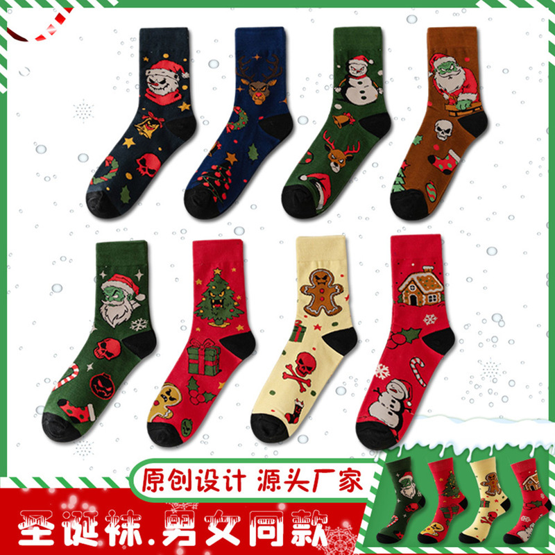 Couple Christmas Socks Cross-Border Large Size Red New Year Socks Wholesale Men's Sports Socks Autumn and Winter Women's Mid-Calf Socks
