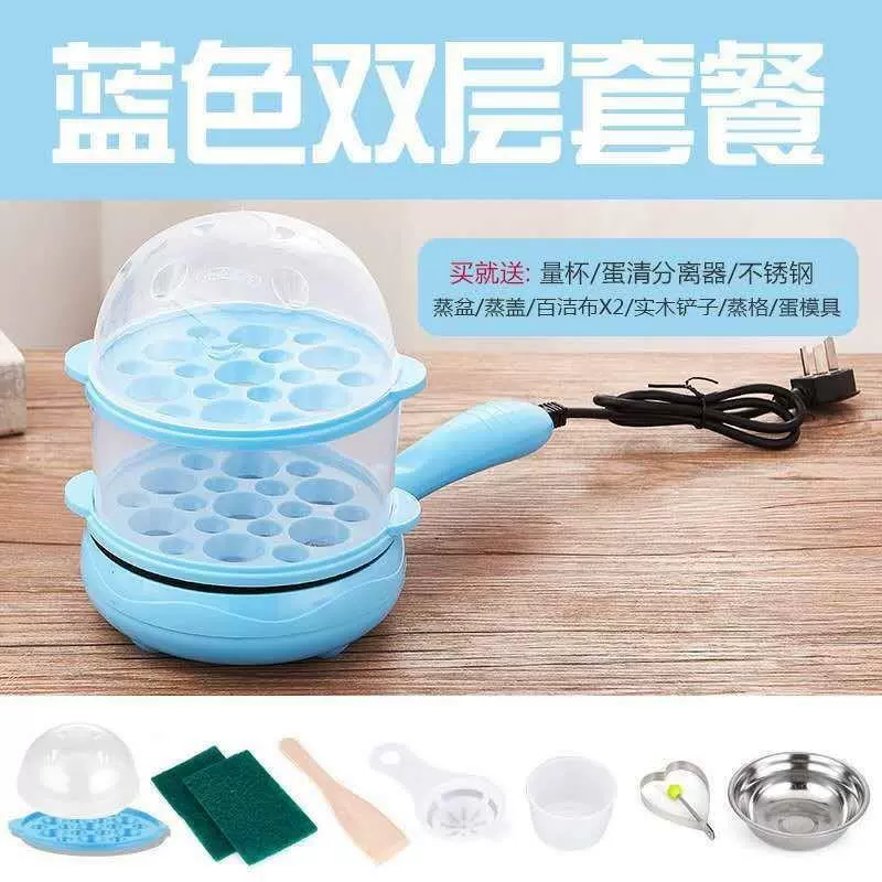 9V7T fried egg pan plug-in automatic power off level bottom pancake non-stick pan egg boiled egg omeletizer mini multi-function household use