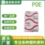 增韧lc575lf575电线poe