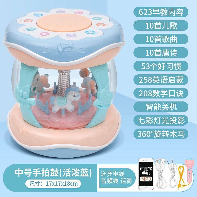 宝宝手拍音乐鼓旋转木马鼓充电鼓早教加大号电动拍拍鼓儿童玩具鼓|undefined