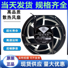 ���ݳ��ǵ�Ѹ17250/17251ɢ�ȷ���17.5cm�������FP108-EX-S1-S/B