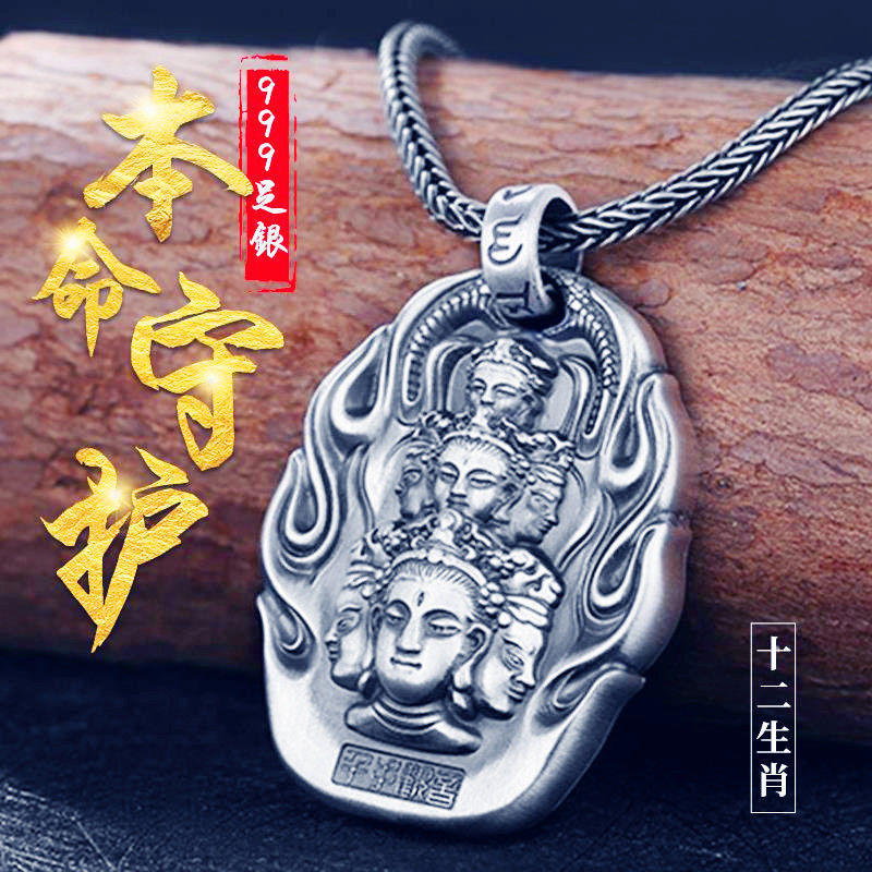 New Retro Benmingfo Pendant Sterling Silver Necklace Men's and Women's Zodiac Sign Thai Silver Old Jewelry