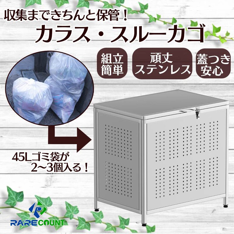 Trash Can Outdoor Trash Can High Strength Garbage Net Trash Can Large Garbage Collection Box For Courtyard Use Trash Can Outdoor Trash Can High Strength Garbage Net Trash Can Large Garbage Collection Box For Courtyard Use