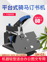 A3A4�ք�ƽӆ�T�Rӆ���C��ʢSH-03�пp����ʽӆ���C����ʡ��ƽ�