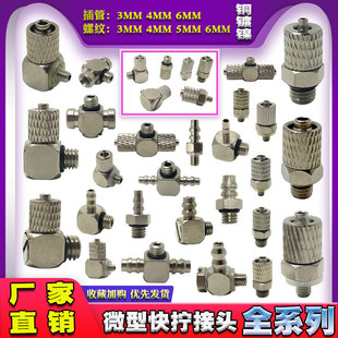 ��Ӛ�ܽ��^m3΢�Ϳ�QMH4-M5�ݼyֱͨVPC6-M4���^PL�~�����ͨ