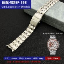���ÿ����P䓱펧EF-558 �p���� ���Ì��Ļ��νӿڱ펧�����22mm