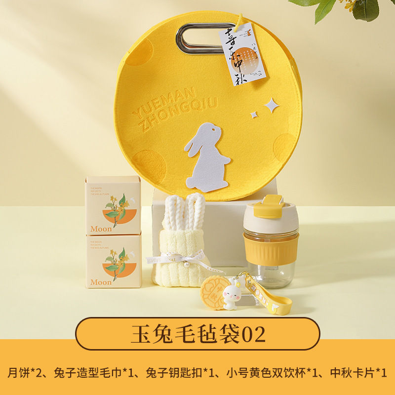 小紅書同項中秋プレゼントフェルトバッグお土産会社は従業員客の月餅ギフトボックス中秋プレゼントを贈った|undefined