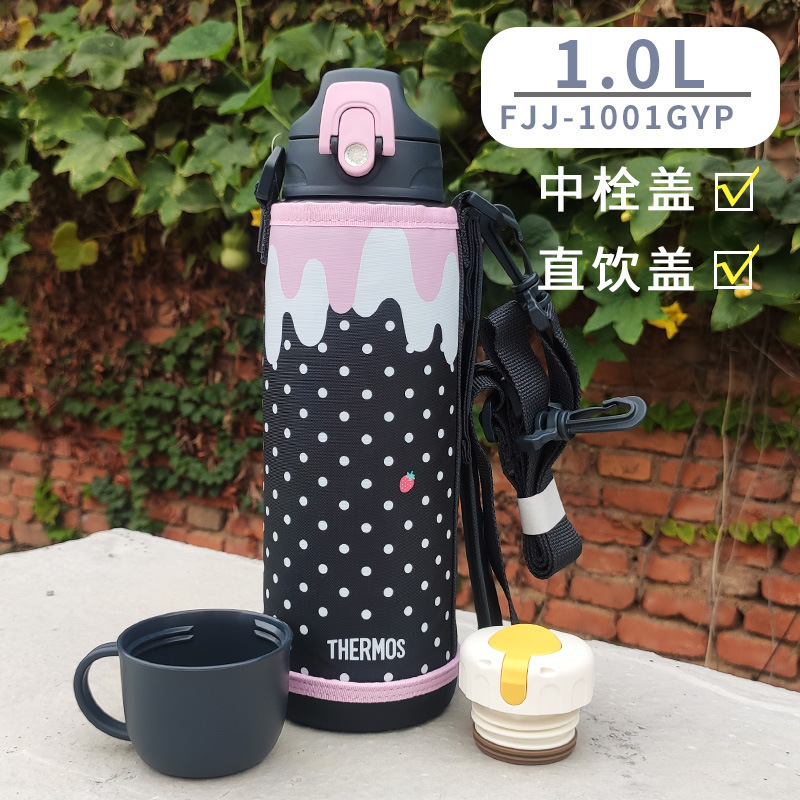日本サーモス魔法瓶保温水筒FJJ直飲みボトル学生用水筒屋外保冷水筒1.5L携帯用ギフトボックス|undefined