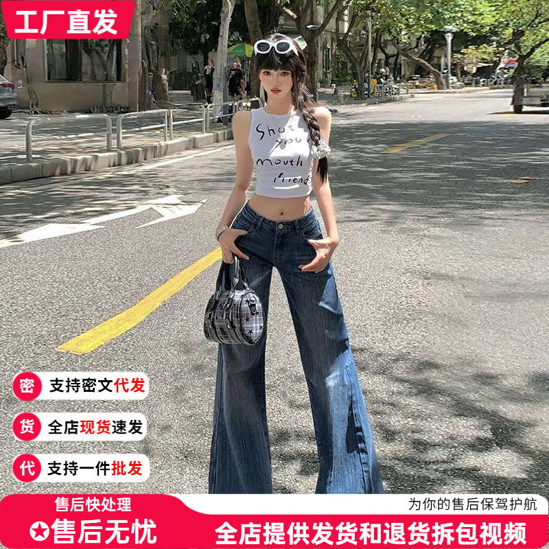 In-Stock Heavy-Duty Bamboo Texture Super Vintage Blue American-Style Low-Waist Wide-Leg Flared Jeans with Good Fit, Long Pants for Dropshipping