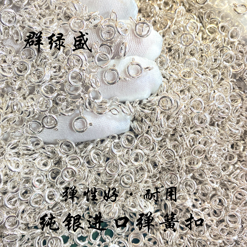 S925 sterling silver all-match jewelry universal buckle diy bracelet necklace hand rope woven buckle spring buckle lobster buckle buckle buckle