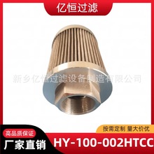 �͞VоHY-100-002HTCC늏SEHϵ�y�̈́әC������݆�C��ȼ���^�Vо