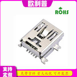 贴片/直插/立式miniusb插座5P T型口 USB母座数据接口迷你USB插头