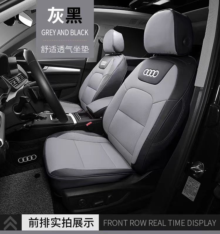 Specially Used for Audi Q5L Seat Cushion Q2L Fully Surrounded Leather Q6 Q4E Q5 Q7 Q3 Four-Season Car Seat Cover