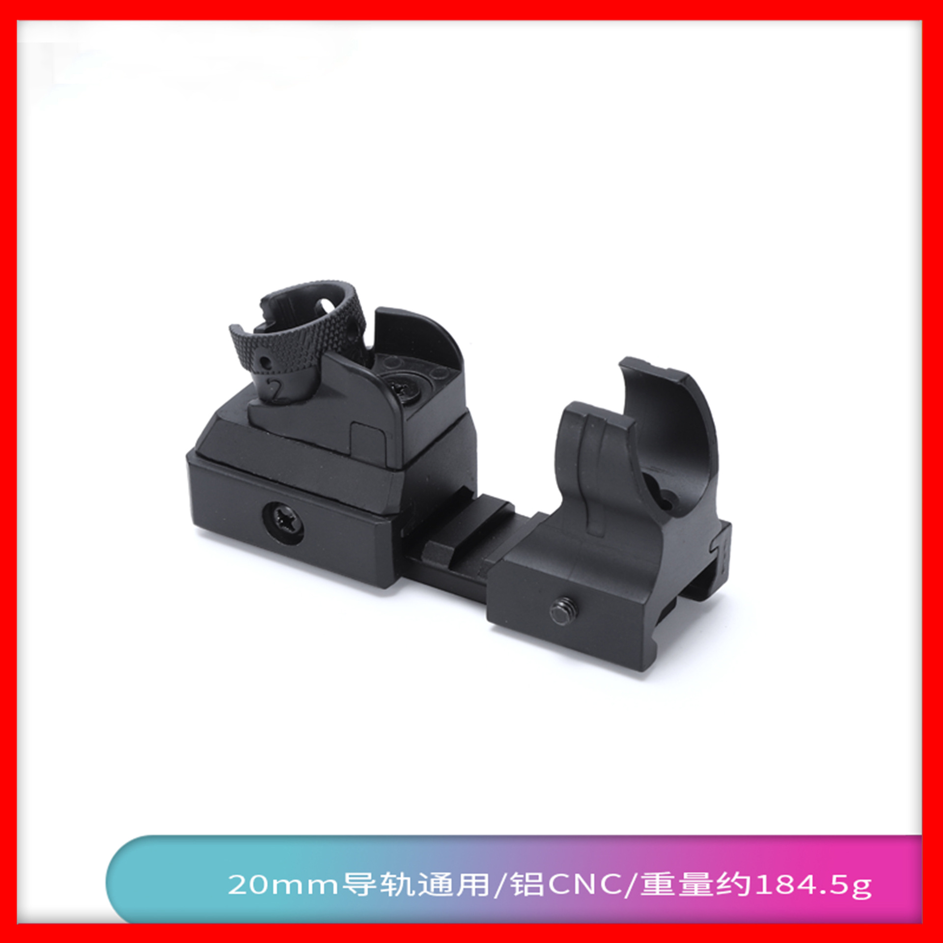 Máquina de puntería metálica puntería mecánica KAC plegable DD triángulo 20mm guía de alineación delantera y trasera cqb accesorios Magap todo metal