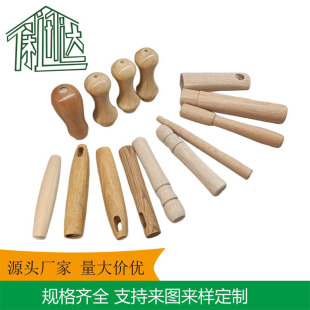 Anti-Scald Wooden Milk Pot Handle Yukihira Pot Handle Solid Wood Through-Hole Round Square Handle Hardware Tool Wooden Handle