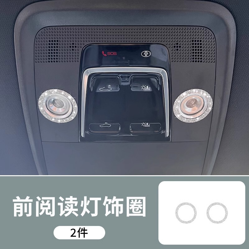 比亜迪アザラシ06dmiハンドルの装飾のドリルは爆発の車内の改造用品の専用の星空の膜を貼って貼ります。|undefined