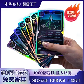 扑克、桌游牌;棋牌/桌游;卡片、卡牌、闪卡玩具