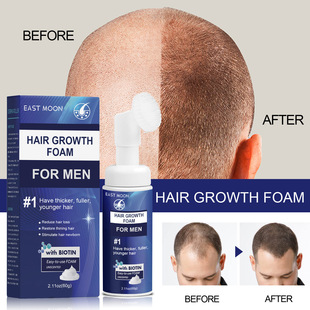Cross-border East Moon Men's Dense Hair Foam Men's Hair Deep Repair Hair Root Dense Moisturizing Care