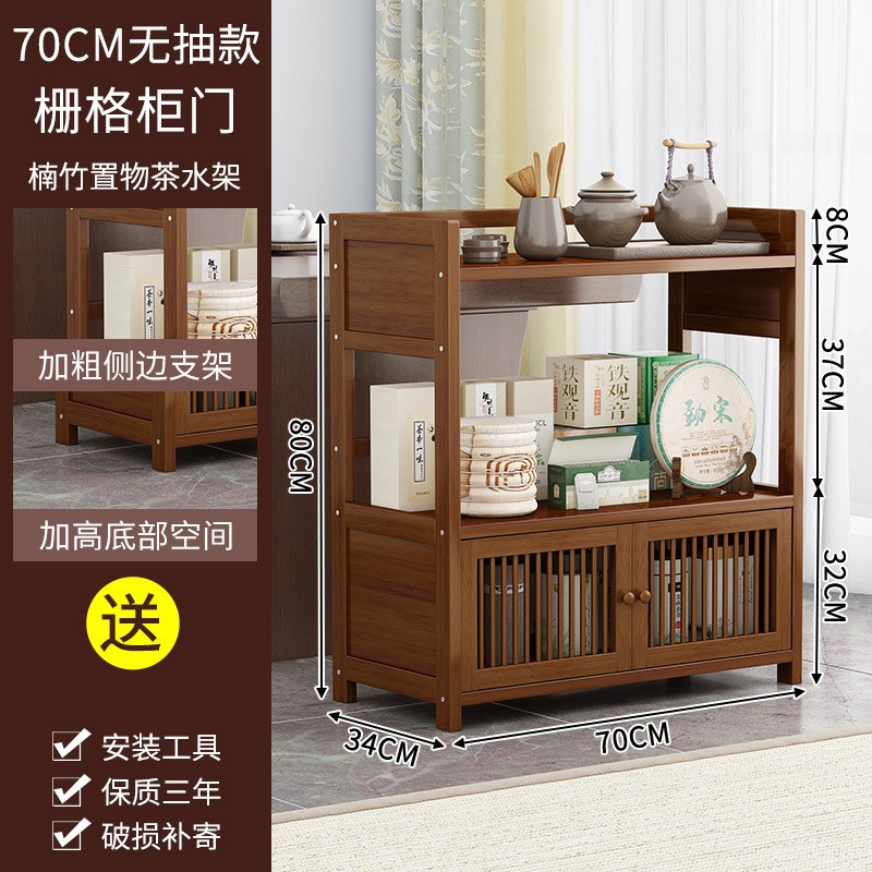 Gabinete de té de pie gabinete lateral para el hogar de múltiples capas estante de almacenamiento de la sala de estar mesa de té juego de té de oficina gabinete de almacenamiento de té