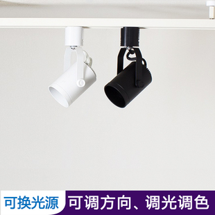 Export remote control dimming color LED rail spotlight living room background wall picture intelligent light source GU10 small spotlight