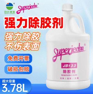 ��녳��z�����ô�Ͱ�b������ذ��̺ʯ��uɳ�l̎����z��JB133